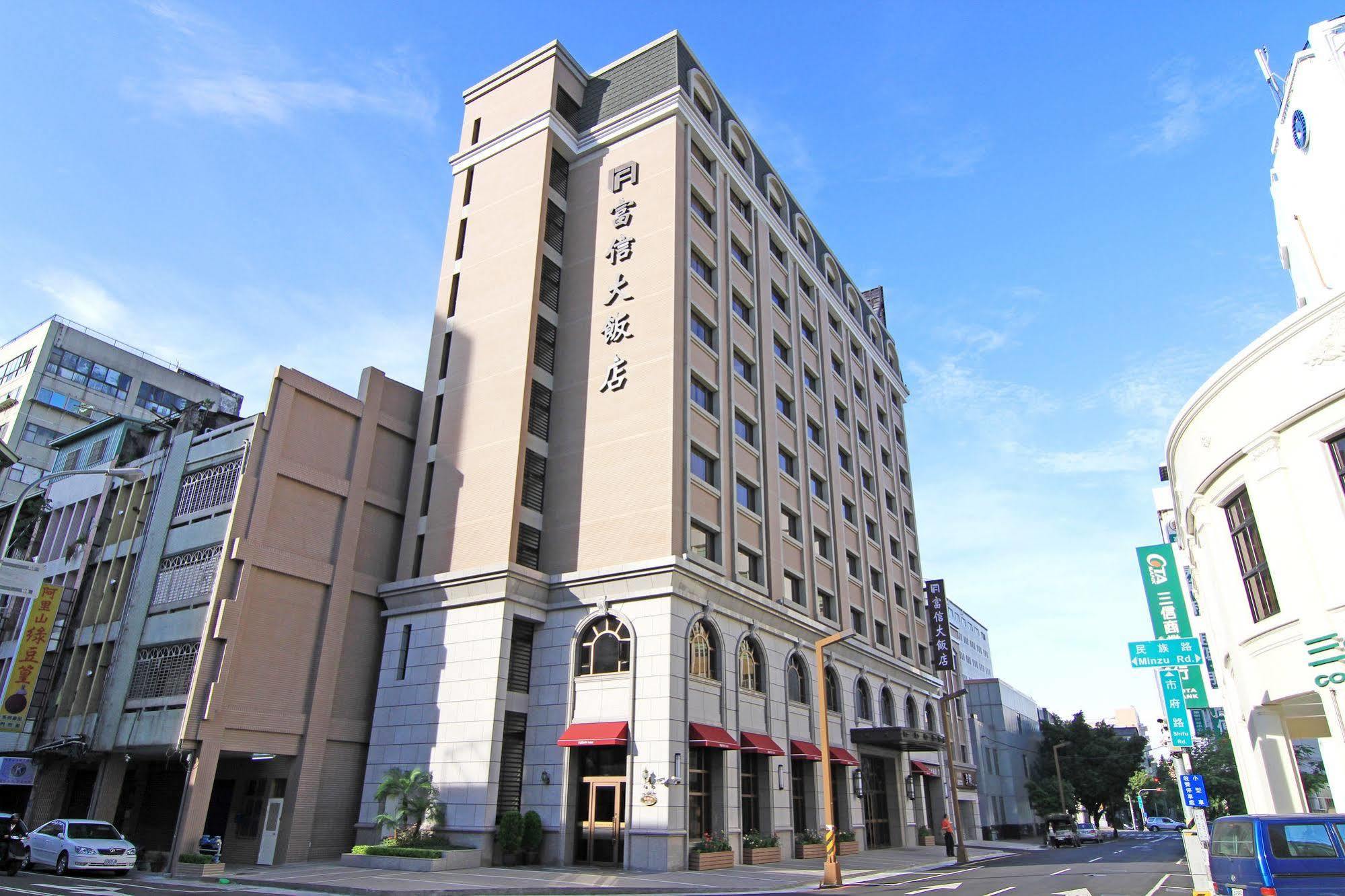 Fushin Hotel Taichung Exterior photo